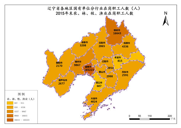 遼寧省2015年末農、林、牧、漁業(yè)在崗職工人數(shù)(國有單位)
